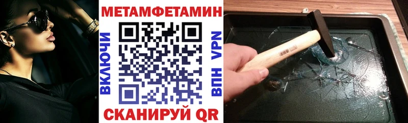 АМФЕТАМИН 97% мориарти клад Старая Русса
