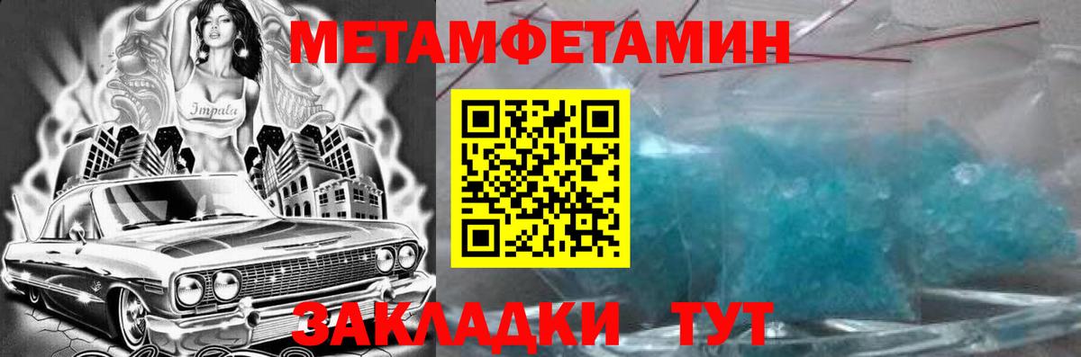 АМФЕТАМИН VHQ Старая Русса