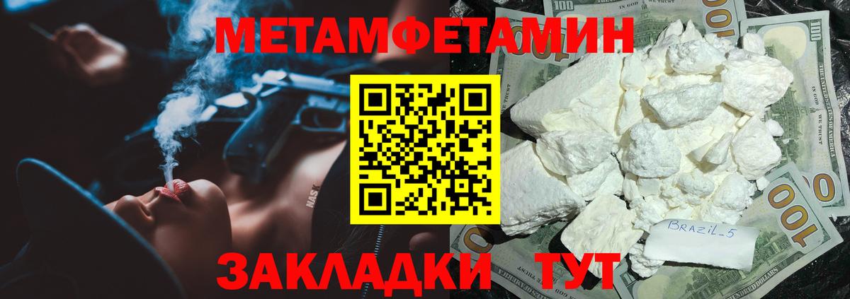 НБОМе  Старая Русса  Где продают наркотики?  Вход с VPN  ГАШИШ  МЕФ   Кетамин  COCAIN  Канабис  Кокаин  МЕТАДОН 