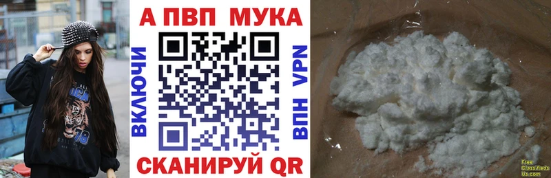 Alpha PVP Соль Старая Русса