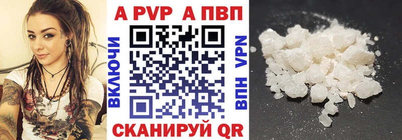дарнет шоп  Старая Русса  А ПВП кристаллы 