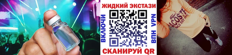 Бутират бутандиол Старая Русса