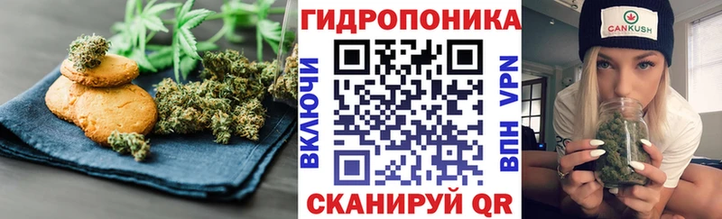 Cannafood марихуана  KRAKEN как зайти  Старая Русса  купить  