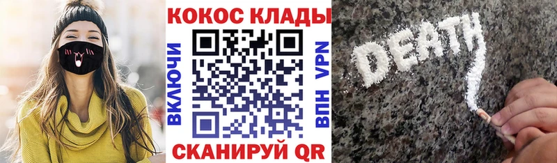 Cocaine 99%  Старая Русса 