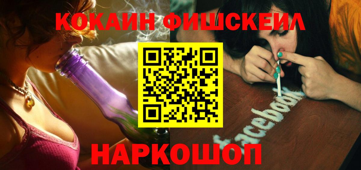 Cocaine VHQ Старая Русса