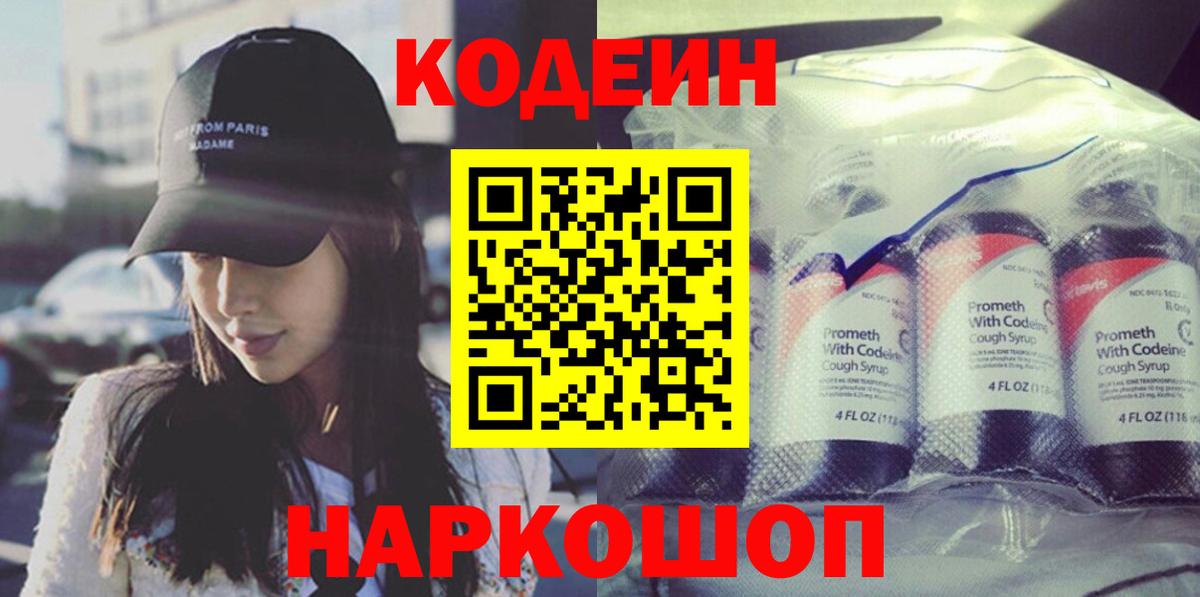 Старая Русса  COCAIN  ЭКСТАЗИ  Codein  Мефедрон кристаллы  Цена  Конопля  Альфа ПВП СОЛЬ кристаллы 