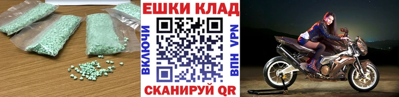 hydra ТОР  Старая Русса  Экстази Дубай 