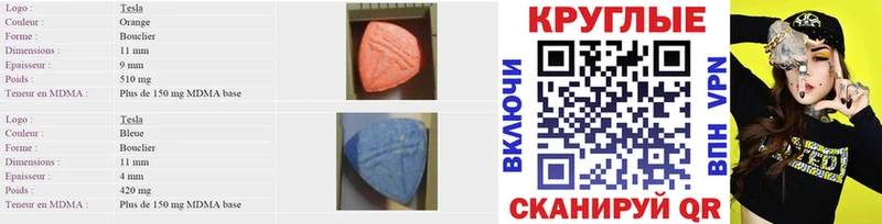Экстази 300 mg Старая Русса