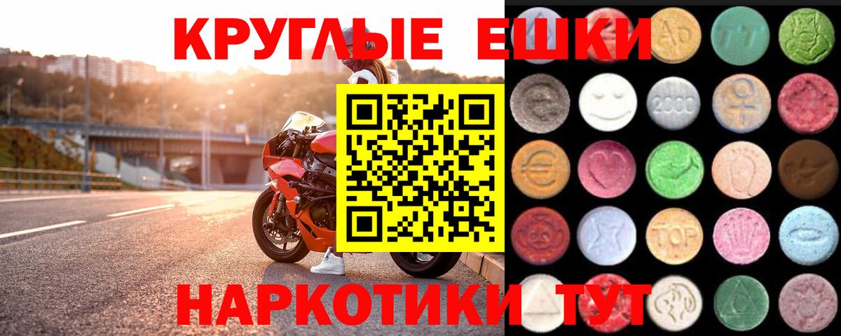 Ecstasy  ЭКСТАЗИ louis Vuitton  Вход с VPN  Старая Русса 