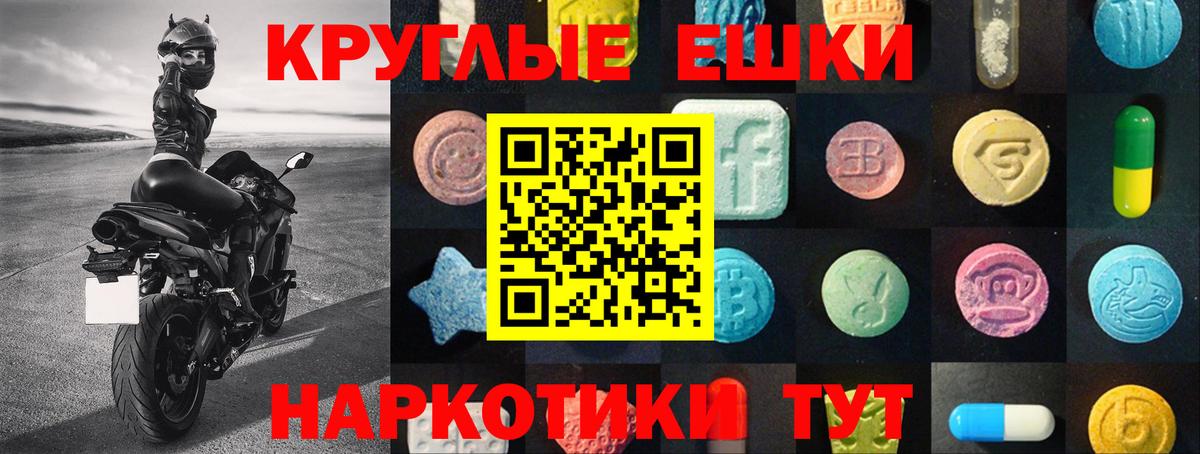 Марихуана  КОКАИН  Вход с VPN  Меф  Старая Русса  ГАШ  Гашиш  MDMA 