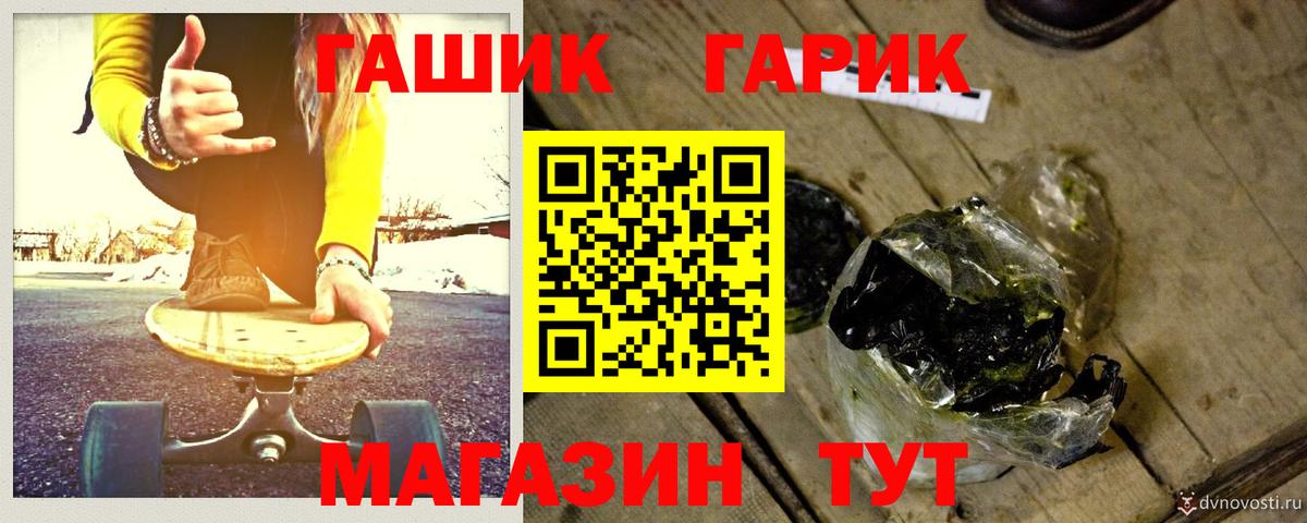 Гашиш VHQ  ГАШИШ  ГАШ Premium  Старая Русса 