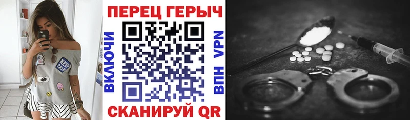 Героин Heroin Старая Русса