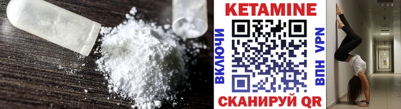 KRAKEN рабочий сайт  где продают   Старая Русса  Кетамин VHQ 