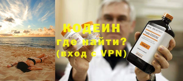 герыч Лагань