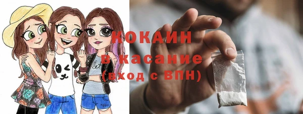 метамфетамин Ладушкин