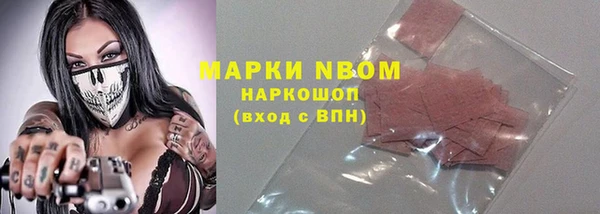 метамфетамин Ладушкин