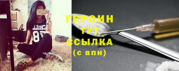меф Лабытнанги