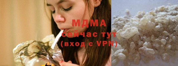 меф Лабытнанги