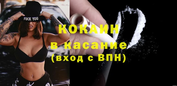 меф Лабытнанги