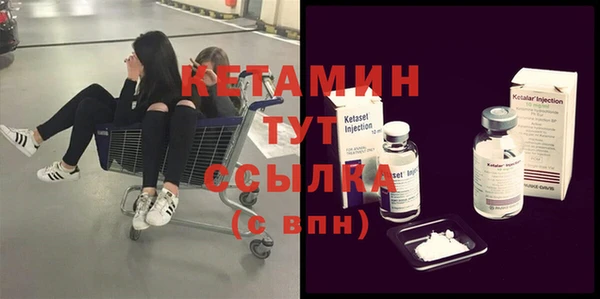 метамфетамин Ладушкин