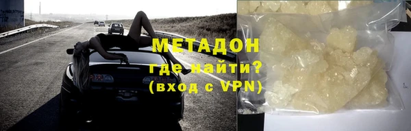 метамфетамин Ладушкин