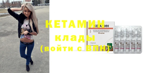метамфетамин Ладушкин