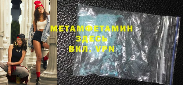 герыч Лагань