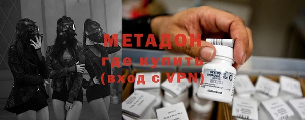 2c-b Домодедово