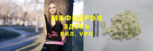 меф Лабытнанги