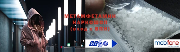 метамфетамин Ладушкин