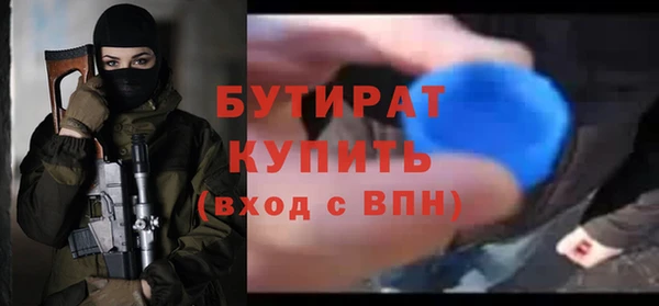 герыч Лагань