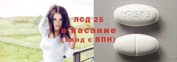 метамфетамин Ладушкин