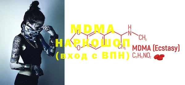 2c-b Домодедово