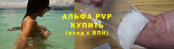 метамфетамин Ладушкин