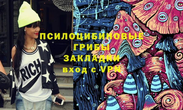 спиды Одинцово