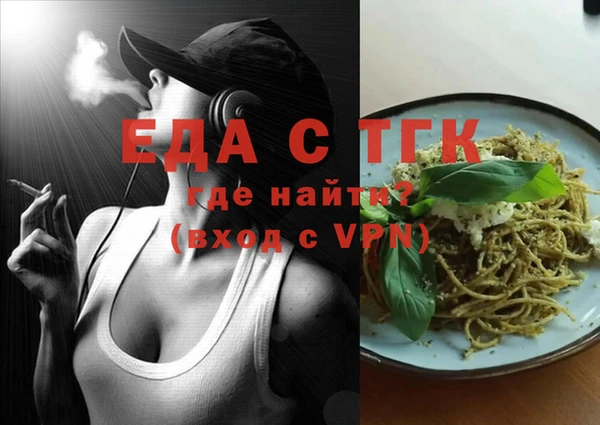 спиды Одинцово
