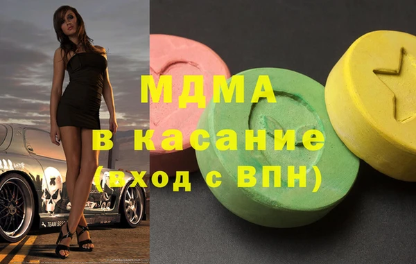 меф Лабытнанги