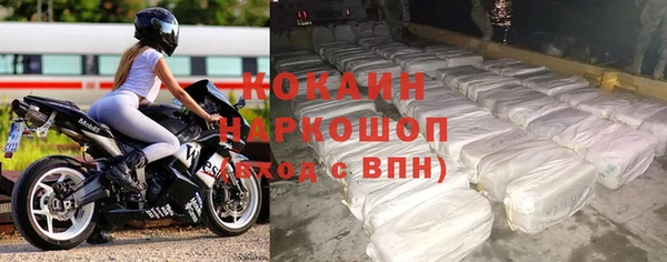 метамфетамин Ладушкин