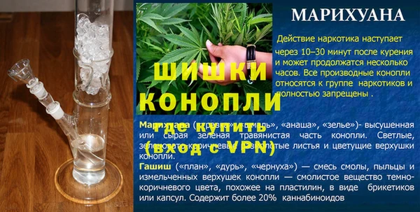 метамфетамин Ладушкин