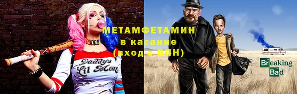 меф Лабытнанги