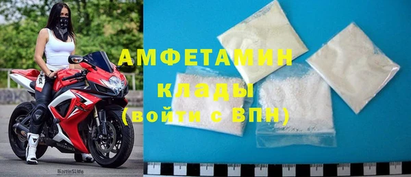 мескалин Березники