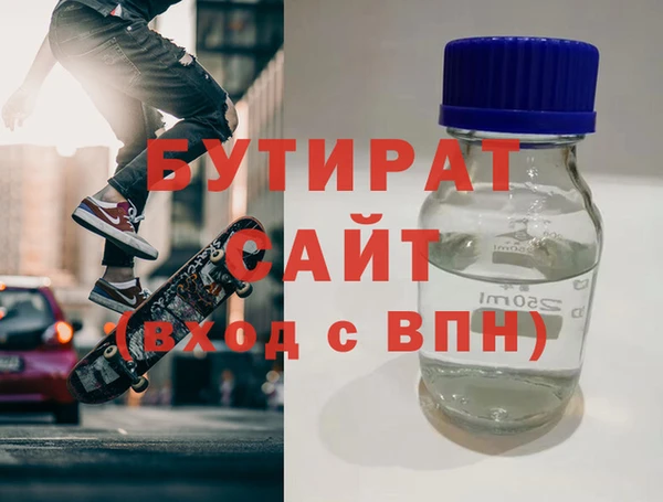 меф Лабытнанги