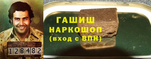 меф Лабытнанги