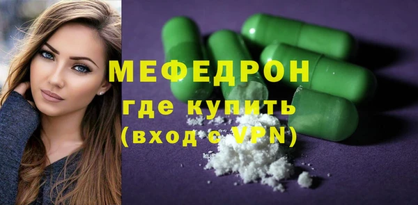 мескалин Березники
