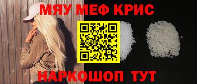 мескалин Гатчина