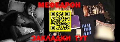 молекула духа Гагарин