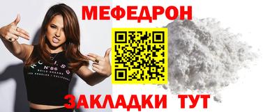 мескалин Гатчина