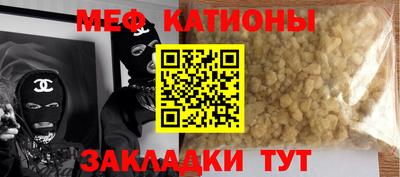 марихуана Балаково