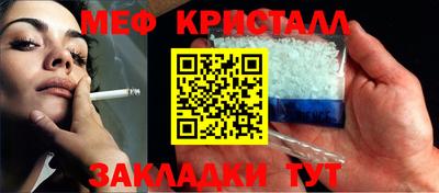 марихуана Балаково