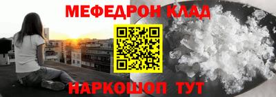 герыч Балашиха